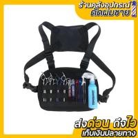 ราคา กระเป๋าใส่กรรไกรและอุปกรณ์ตัดผม (27255053503)