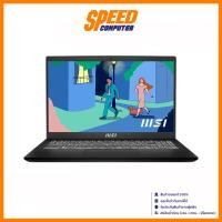 ราคา MSI B7M-435TH MODERN15 NOTEBOOK (โน๊ตบุ๊ค) AMD RYZEN 5 7430U By Speed Computer (26721688711)