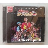 ราคา Vcd บันทึกการแสดงสด คอนเสิร์ต คาราบาว 3ช่า สามัคคี มือ2 แผ่นสวย (28988250503)