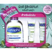ราคา cetaphil oily skin set เซทเพื่อผิวไกลสิว (4552383268)