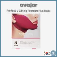 ราคา [avajar] Perfect V Lifting Premium Plus Mask 14g*1ea/5ea(1 Pack) (29269906896)