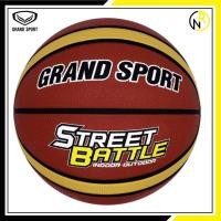ราคา ** แถมตาข่ายกับเข็มสูบ*** GRAND SPORT บาสเกตบอลยาง เบอร์7 335031 STREET BATTLE (19008374398)