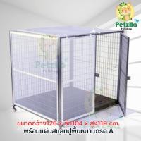 ราคา 【พร้อมจัดส่ง】กรงแป๊ป 6 หุน 4 สแลท มีมุ้งลวด (ไม่มีถาด) (ขนาดกว้าง 126 x ลึก 104 x สูง 119 ซม.) (25178488977)