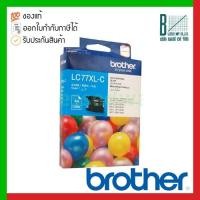 ราคา Brother ink cartridge Cyan (LC-77XLC) (16744904618)
