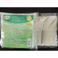 ราคา สมุนไพรอบตัวหรือต้มน้ำอาบจำนวน 2 แพ็ค (25809755090)