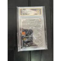 ราคา เซครอม 25 ปี SQC 10 ทอง (26243149089)