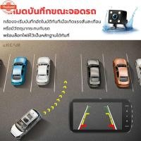 ราคา อัพเดทใหม่!! 2K Ultra HD จอสัมผัสLCD กล้องติดรถยนต์ รุ่น S10A CAR DVRเลนส์แก้วทรงกลม6ชั้น รูโหว่ F2.0 ความละเอียดสูงกว่า (41576088065)