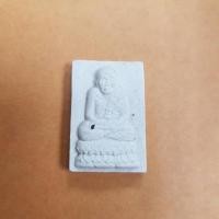 ราคา พระหลวงปู่ทวด วัดช้างให้ จังหวัดปัตตานี (314048158)