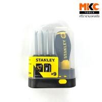 ราคา Stanley ไขควงสลับ 62-511 จำนวน 9ชิ้น เซต (24521728247)