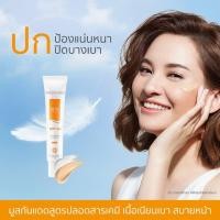 ราคา Provamed Sun SPF50 Non Chemical Sunscreen (1308041388)