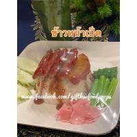 ราคา โมเดลข้าวหน้าเป็ด ข้าวหน้าเป็ดปลอม โมเดลอาหาร อาหารปลอม โมเดลอาหารไทย (26605640868)