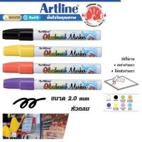 ราคา Artline ปากกาเขียนกระจก เรืองแสง สีสด ลบได้ อาร์ทไลน์ ชุด 4 ด้าม (สีส้ม,ดำ,เหลือง,ม่วง)ปากกาเรืองแสง (1835765830)