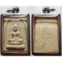 ราคา 807 (1) พระสมเด็จ เจ้าคุณนรฯ ออก วัดศีลขันธาราม (วัดศีลขันธ์) จ.อ่างทอง ปี 2513 เนื้อผงพุทธคุณ พิมพ์นี้ หายากมาก (28935630377)