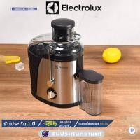 ราคา Electrolux เครื่องคั้นและสกัดน้ำผลไม้ รุ่น ZE138 กำลังไฟ 350 วัตต์ ช่องใส่ผลไม้ทรงกลมขนาดใหญ่ 65 มม (43510327850)