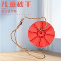 ราคา ชุดฝึกการรับรู้ทางประสาทสัมผัส อุปกรณ์ปีนป่ายสำหรับเด็ก ชิงช้าในบ้าน ชิงช้าแผ่นกลมขนาดใหญ่ ชิงช้าความบันเทิงกลางแจ้ง (28993612278)