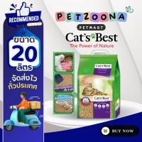 ราคา ทรายแมว Cat's Best Smart Pellets สีม่วง ขนาด 20 ลิตร (10 kg.) (11519339185)
