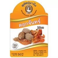 ราคา ดอกจันทร์แท้ขนาด50กรัม (21590900078)