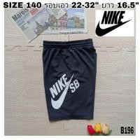 ราคา B196กางเกงกีฬาขาสั้นเด็กโต Adidas SIZE 140 รอบเอว 22-32 นิ้ว สินค้ามือสองผ้าดี้ดี⭐ (21784652271)