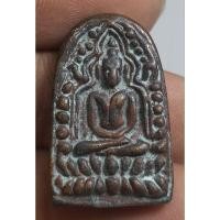 ราคา เหรียญหล่อปั๊มหลังยันต์ไม่ทราบที่เก่ามากๆครับดูแล้วชอบจัดไปครับพระบ้านๆเลย (27665789783)