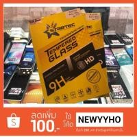 ราคา (Redmi 5plus) กระจกเต็มจอกาวเต็มคุณภาพดี startec ยี่ห้อ xiaomi redmi 5 plus (1251618764)