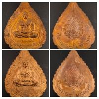 ราคา ชุด2องค์เหรียญเลื่อนสมณศักดิ์ หลวงพ่อเปิ่น วัดบางพระ "รุ่นเลื่อน ปี2538"..เนื้อทอง ผิวไฟ (27241943037)