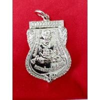 ราคา เหรียญหลวงปู่ทวดหลังอาจารย์ทิม เนื้อชุบนิเกิล วัดช้างให้ ปี2559 (10027852101)