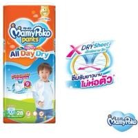 ราคา MamyPoko Happy All Day Dry ไซส์ 3XL จำนวน 28 ชิ้น น้ำหนัก 18-35 kg. (25569569518)