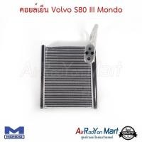 ราคา คอยล์เย็น ตู้แอร์ Volvo S80 III Mondo วอลโว่ (6113043683)