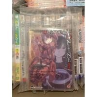 ราคา SWORD ART ONLINE ALTERNATIVE GUN GLAE ONLINE เล่ม1 (7592854494)