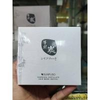 ราคา ซันปุโซะ ชาร์โคล แฮร์มาส์ก(ดีท็อกซ์)500มล. (24263303583)