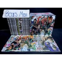 ราคา [พร้อมส่ง/BOXSET] นูระหลานจอมภูต Nurarihyon no Mago 1-25เล่มครบจบ+กล่อง สภาพสะสมสวยมาก หนังสือการ์ตูน มังงะ ยกชุด (25821735617)