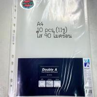 ราคา ดับเบิ้ลเอ ซองใส A4 ใส้แฟ้ม Double A มี 2 แบบให้เลือก (5528861948)
