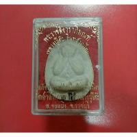 ราคา พระปิดตาจัมโบ้ หลังยันต์ดวงข้างกนก หลวงปู่โต๊ะ ออกวัดถ้ำสิงห์โตทอง จ.ราชบุรี ตะกรุดเงินสองดอก (3003684790)