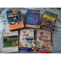 ราคา หนังสือสรุป #ฟิสิกส์ #เคมี #ชีวะ หัวใจฟิสิกส์ ม.4-5-6 (6419980196)