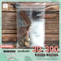 ราคา โปร 3.3ชุดทำยาดมสมุนไพร***ฟรีขวดแก้ว 20กรัม 2 ขวดทุกออร์เดอร์** 1 ชุดทำได้ 10 ขวด มีเก็บปลายทาง (7949176989)