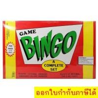 ราคา BINGO เกมส์ บิงโก BINGO GAME 04 JUMBO SET (17198231185)