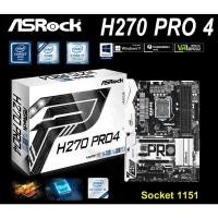 ราคา Mainboard INTEL ASROCK H270 PRO4 (Socket 1151) มือสอง พร้อมส่ง แพ็คดีมาก!!! [[[แถมถ่านไบออส]]] (16422494988)