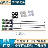 ราคา เสา W11130362เครื่องซักผ้าผู้ผลิตอัตโนมัติบูมขายส่งแขวน SMEG (41974975581)