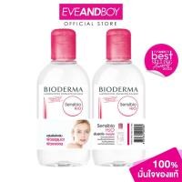 ราคา BIODERMA - Sensibio H2O Twin Pack (250 ml x 2 pcs) (13302362528)