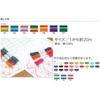 ราคา ด้าย/ไหมปักซาชิโกะสีเหลือบ Olympus Sashiko Thread (Mixed Colour) (9035456964)