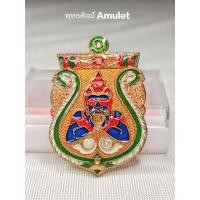 ราคา เหรียญเสมาราหูหลวงปู่อุดมทรัพย์ (พระอาจารย์จ่อย สิริคุตโต) วัดเวฬุวัณธรรมวิหาร อ.พยุห์ จ.ศรีสะเกษ ปี พ.ศ. 2565 (21567134277)