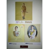 ราคา นิตยสารปกในหลวง รัชกาลที่ 10 รวม 3 ปก (29707917292)