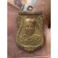 ราคา เหรียญรุ่น2 หลวงพ่อบุญมีวัดเขา สมอคอนเนื้อฝาบาตร (27620811452)