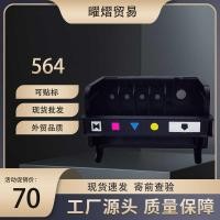 ราคา เหมาะสําหรับ HP hp564 หัวฉีด C410 5468 C5388 C6380 D7560 309A หัวพิมพ์ (50351742283)