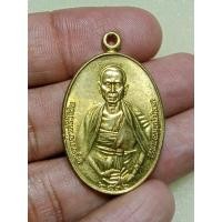 ราคา เหรียญครูบาเจ้าศรีวิชัย วัดบ้านปาง จ.ลำพูน ปี2536 เนื้อทองฝาบาตร (21791253332)