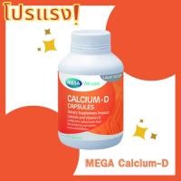 ราคา โปรแรง! MEGA Calcium-D ขนาด 60's พร้อมส่ง (18835365245)