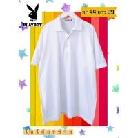 ราคา สินค้าจัดส่งภายใน 1-3 วัน HOT Playboy ปล่อยเสื้อแบรนด์เนมแท้ ปกติราคาใน Shop แพงมากจ้า (29612648005)