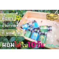 ราคา Your Slim อาหารเสริมเพื่อการลดน้ำหนัก (308642556)