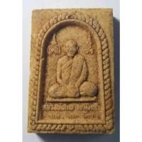 ราคา Antig 427/019 พระสมเด็จหลวงพ่อแพ หลังหลวงปู่บุดดา รุ่นรัตน ๑ (24117904485)