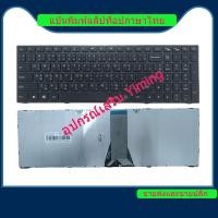 ราคา Lenovo ideapad 500-15 300-15isk 300-15IBR 300-17ISK 300-15IRU 300-17I 300-15 300-17 500-15ACZ FLEX 2 15 Y50C 80Q7 IBR IFI IBD IHW ABM IBY ACZ แป้นพิมพ์แล็ปท็อป / แป้นพิมพ์ / คีย์บอร์ด (25323963634)